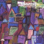 PC#88 FRONT ATHENAEUM PC#88 FRONT ATHENAEUM Lemmy Girlfriend Motorhead